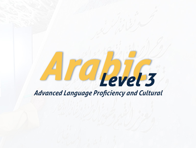 Arabic Level 3 Advanced Language Proficiency and Cultural Mastery
